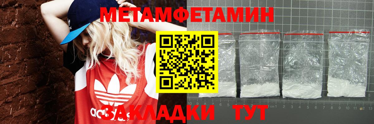 Похвистнево  Amphetamine  Amphetamine  Вход с VPN  Амфетамин VHQ 