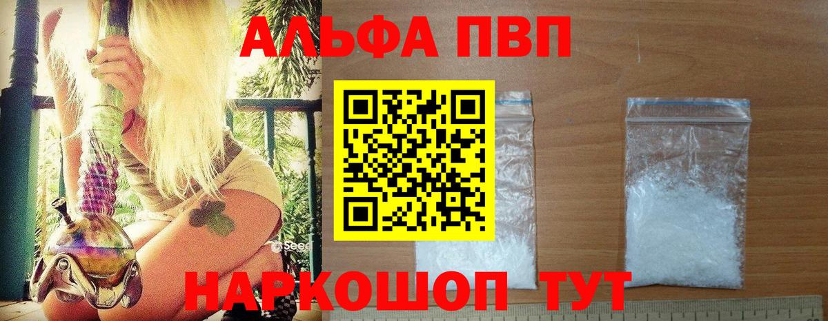 APVP мука  Вход с VPN  А ПВП СК  Похвистнево  A PVP СК КРИС 