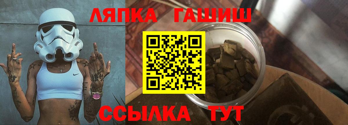ГАШИШ Premium Похвистнево