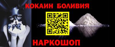 кокаин Бугуруслан