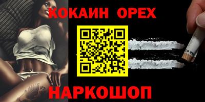 скорость Бузулук