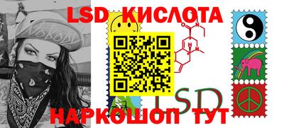 скорость Бузулук
