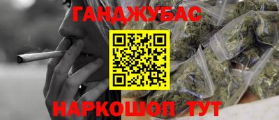 кокаин Бугуруслан
