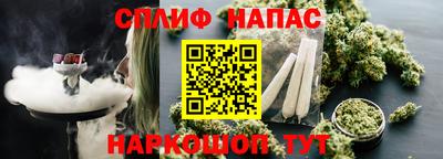скорость Бузулук