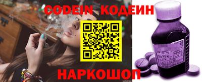 скорость Бузулук