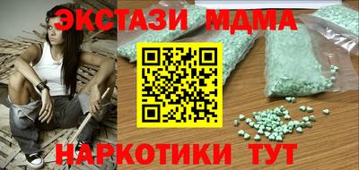 скорость Бузулук