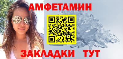 скорость Бузулук