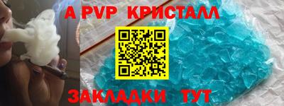 скорость Бузулук