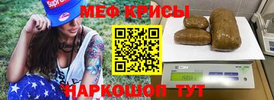 кокаин Бугуруслан