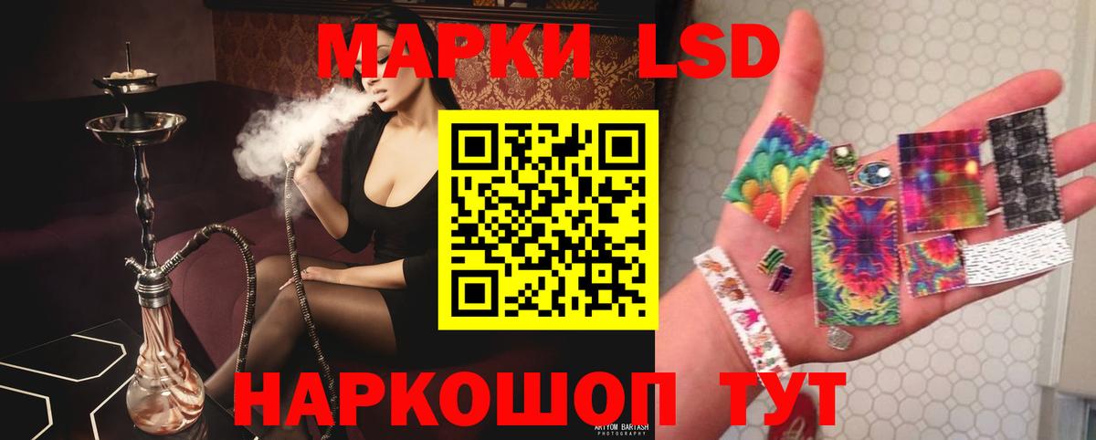 LSD-25 экстази ecstasy Похвистнево