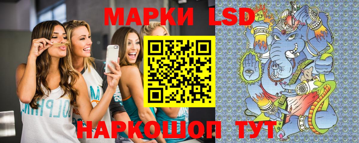 Марки N-bome 1,8мг Похвистнево