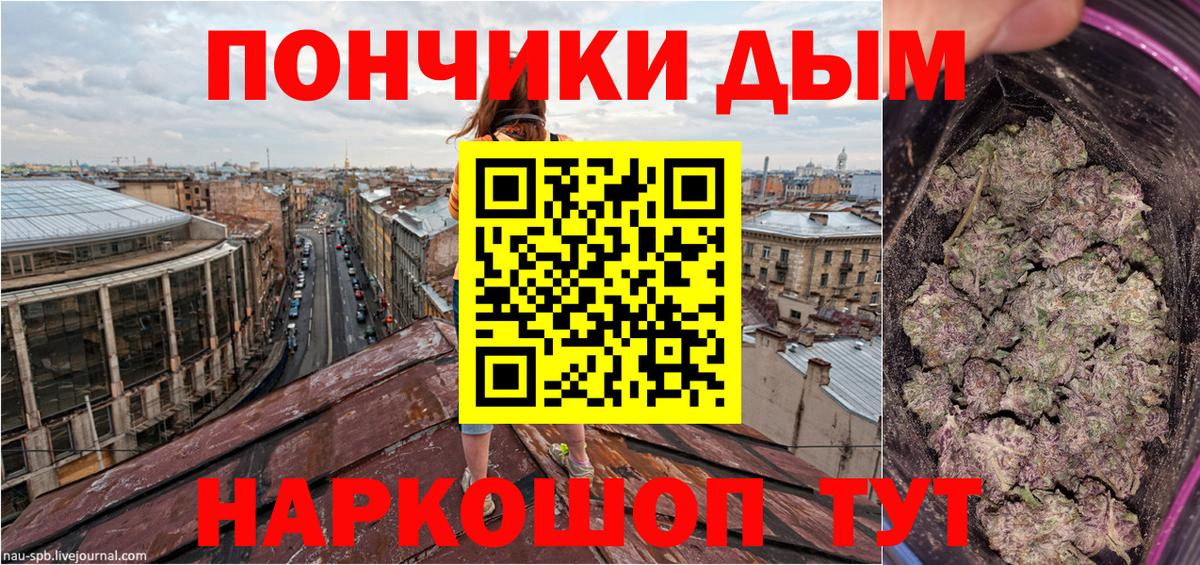 Бошки Шишки Ganja  Вход с VPN  Шишки марихуана тримм  Марихуана Ganja  Похвистнево 